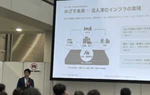 代表・有村が語ったマンスリー市場の商機 ― 賃貸住宅フェア2026東京