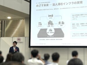 代表・有村が語ったマンスリー市場の商機 ― 賃貸住宅フェア2026東京
